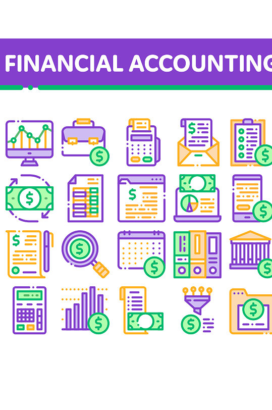 创意矢量金融数据金钱彩色图标设计