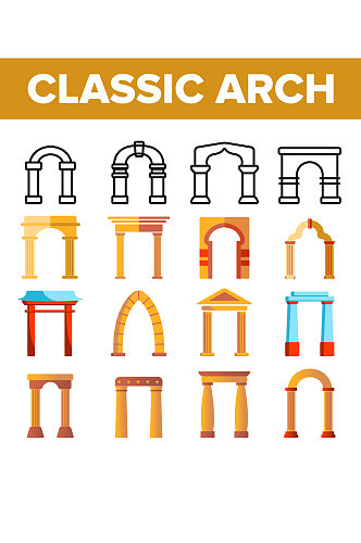 创意矢量彩色拱门门柱图标设计
