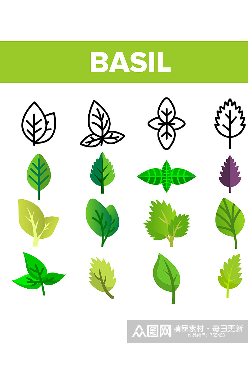 创意矢量绿色树叶植物彩色图标设计素材