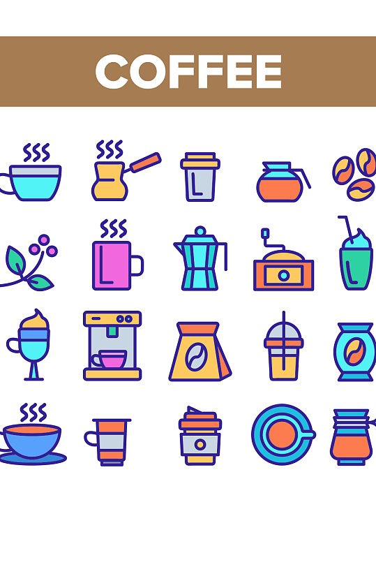 创意矢量咖啡咖啡豆彩色图标设计