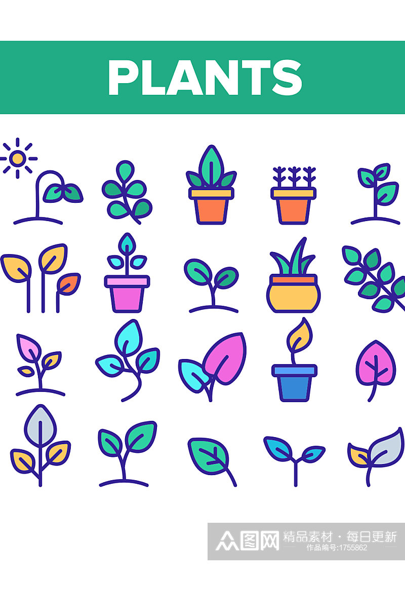 创意矢量花草植物树叶彩色图标设计素材