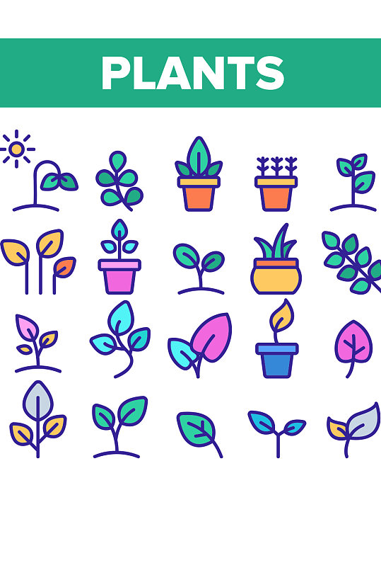 创意矢量花草植物树叶彩色图标设计