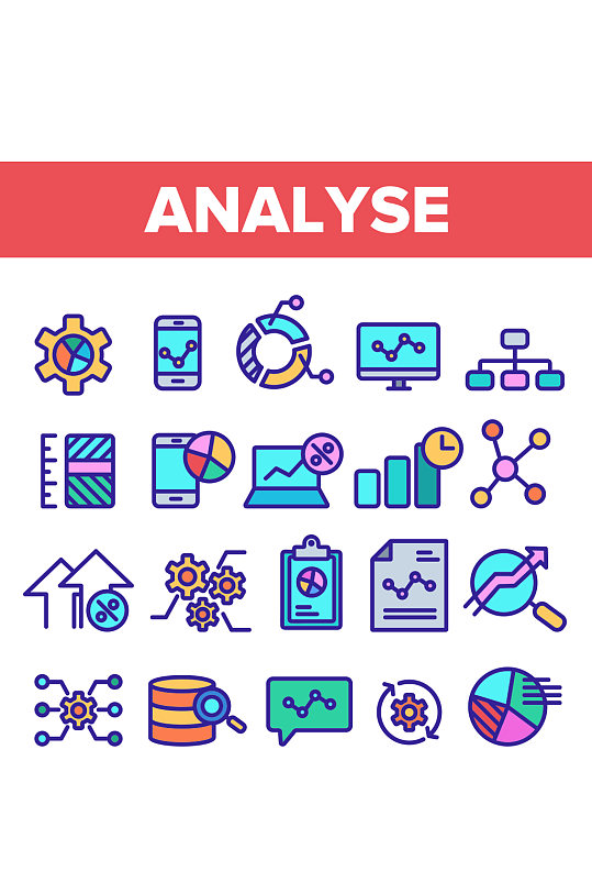创意矢量分析数据表格彩色图标设计