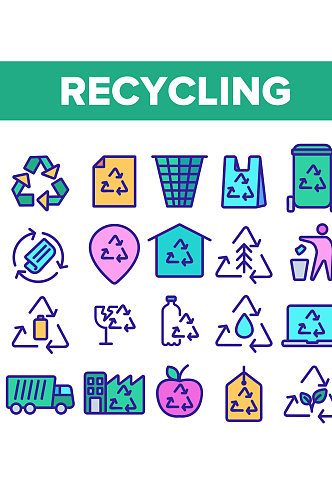 创意矢量垃圾回收利用彩色图标设计