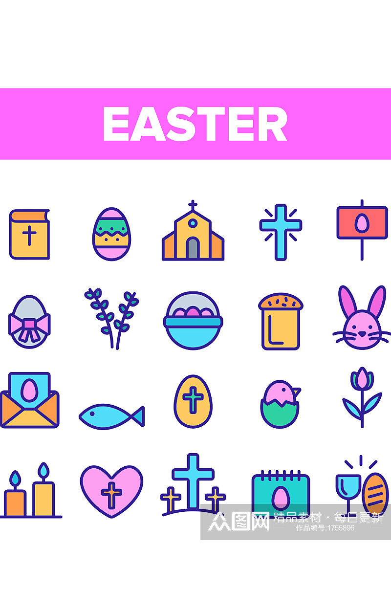 创意复活节鸡蛋兔子彩色矢量图标设计素材