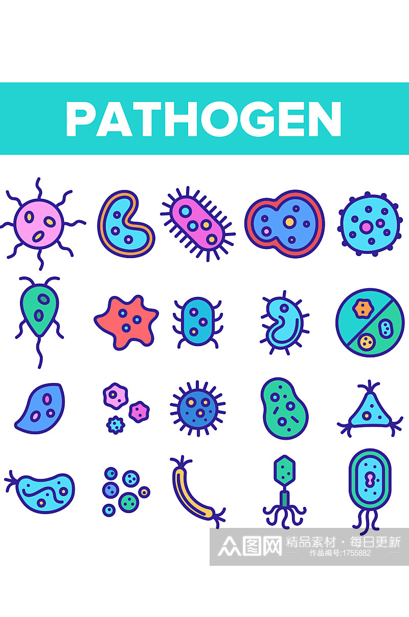 创意彩色矢量病毒细菌APP图标设计素材