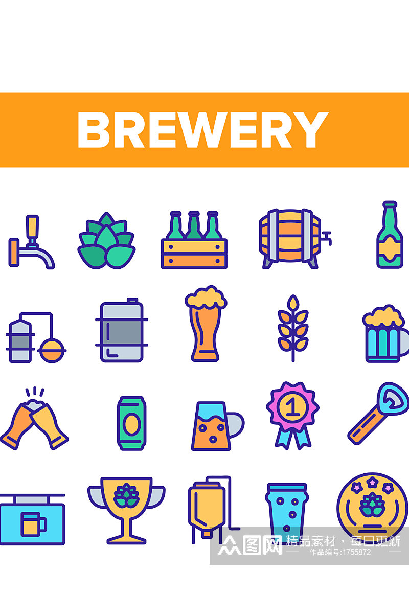 创意矢量啤酒厂啤酒彩色图标设计素材