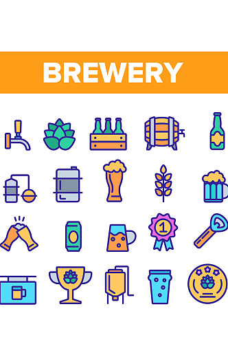 创意矢量啤酒厂啤酒彩色图标设计