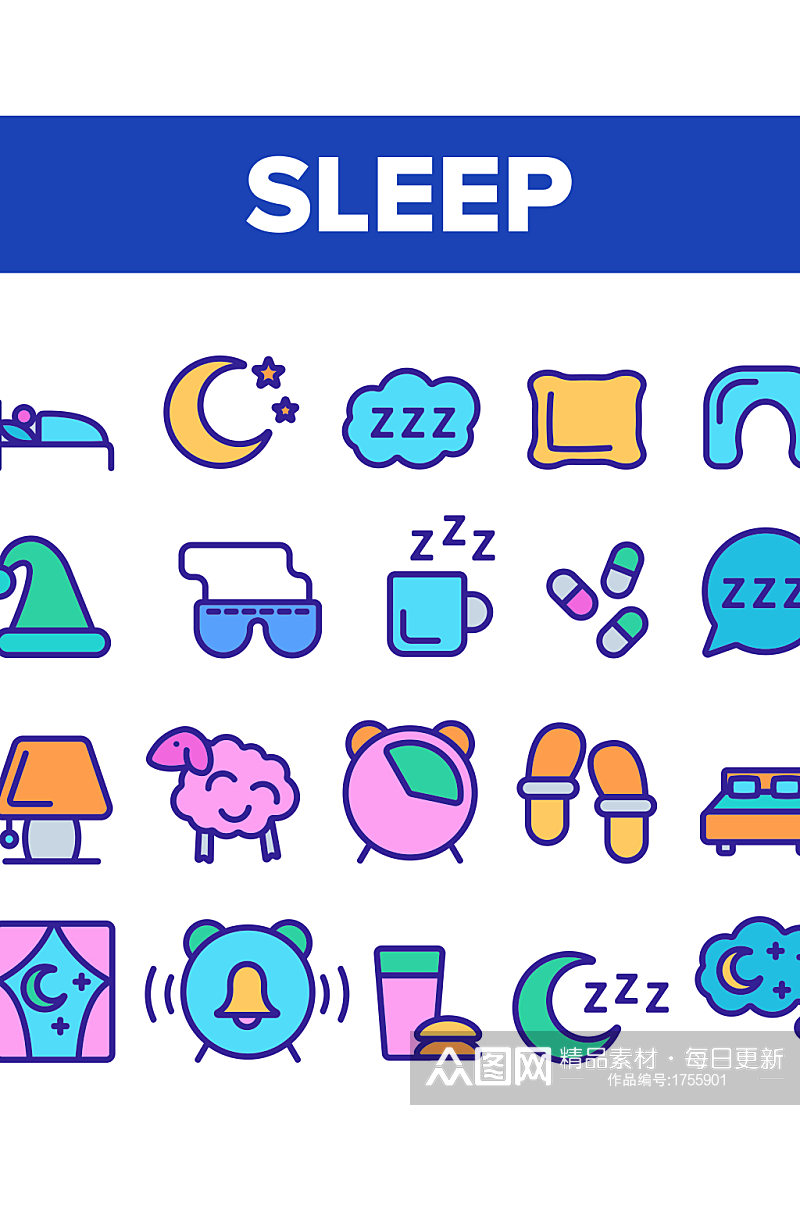 创意彩色矢量睡觉闹钟安眠药图标设计素材