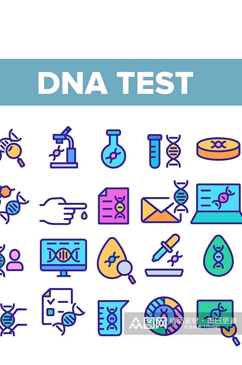 创意科技DNA研究彩色图标设计素材