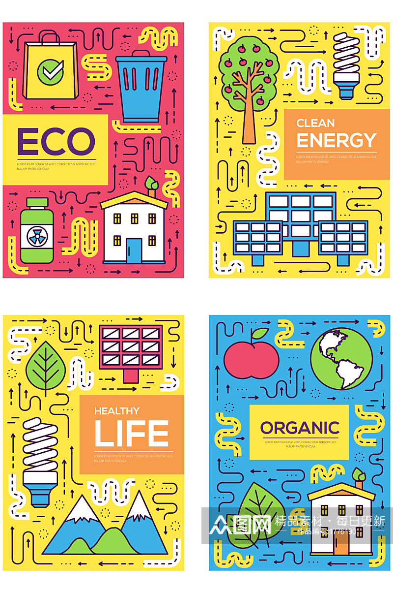 创意矢量黄色ECO孟菲斯建筑背景素材