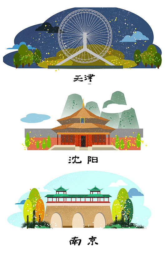 创意矢量南京天津沈阳建筑背景