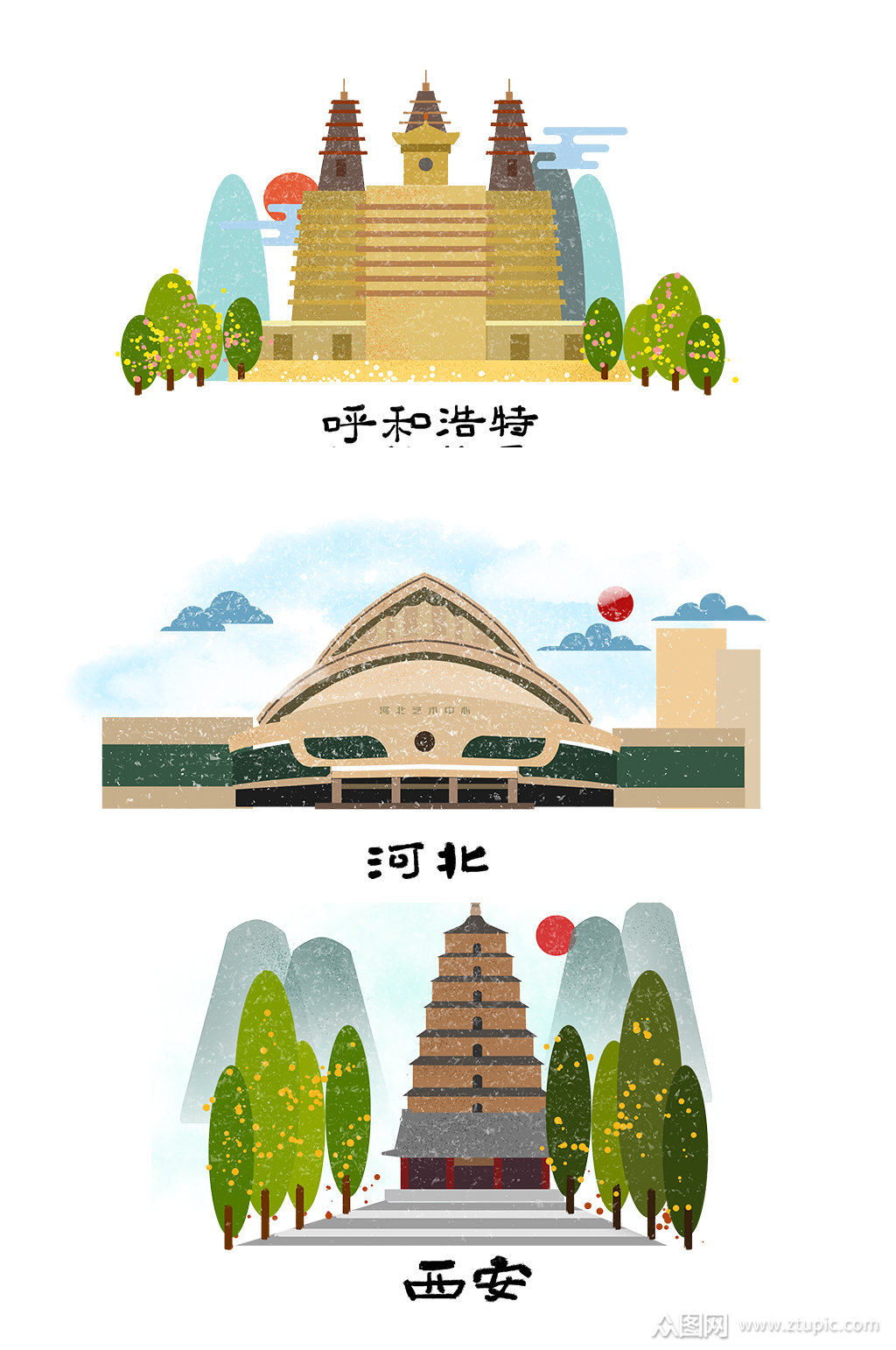 创意河北西安插画建筑矢量元素