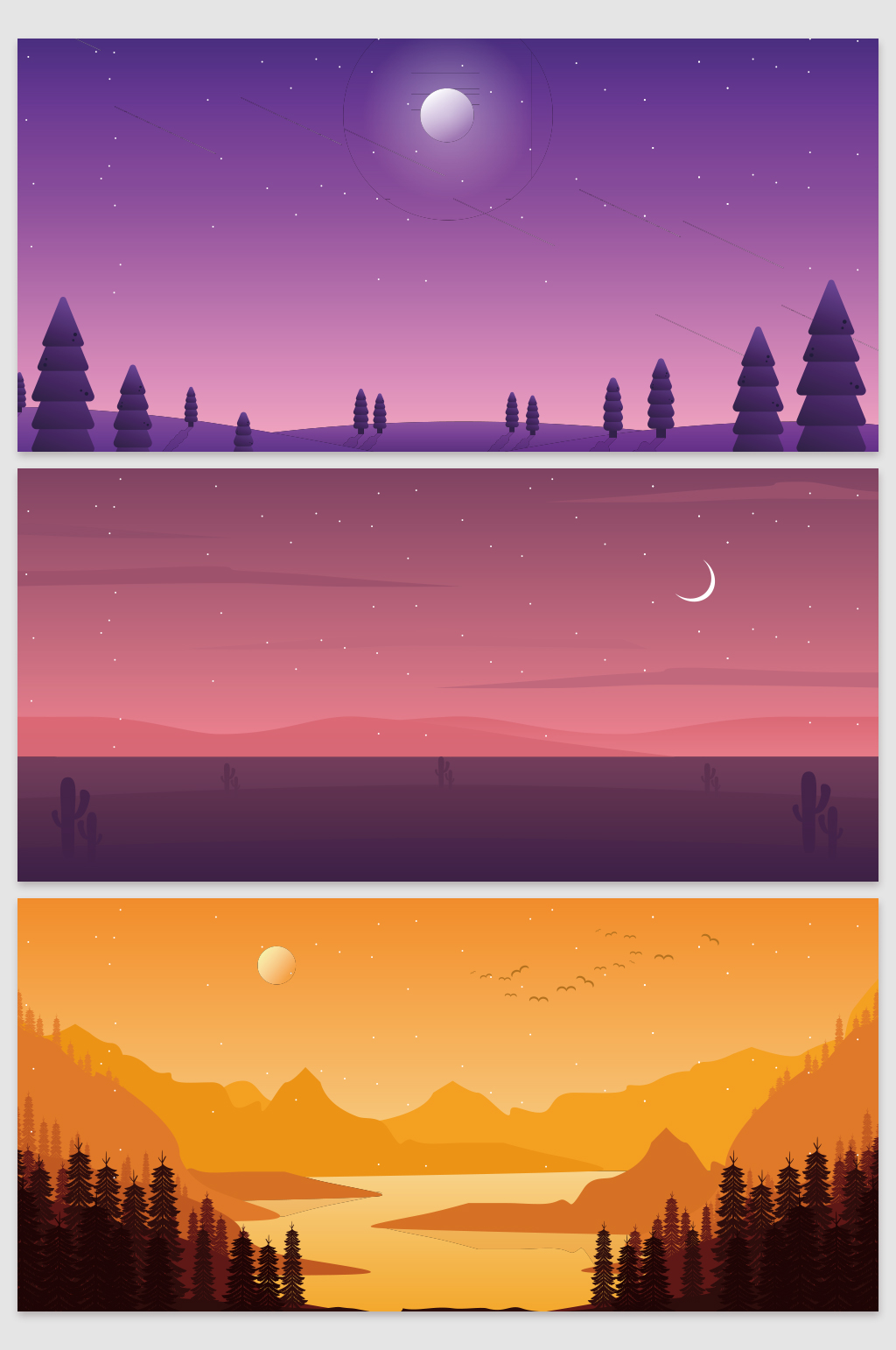 创意矢量紫色渐变背景素材