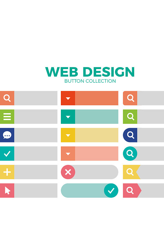 创意矢量质感彩色质感按钮搜索框元素