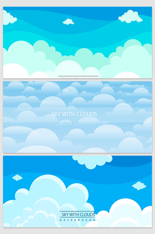 创意矢量卡通手绘蓝天白云背景