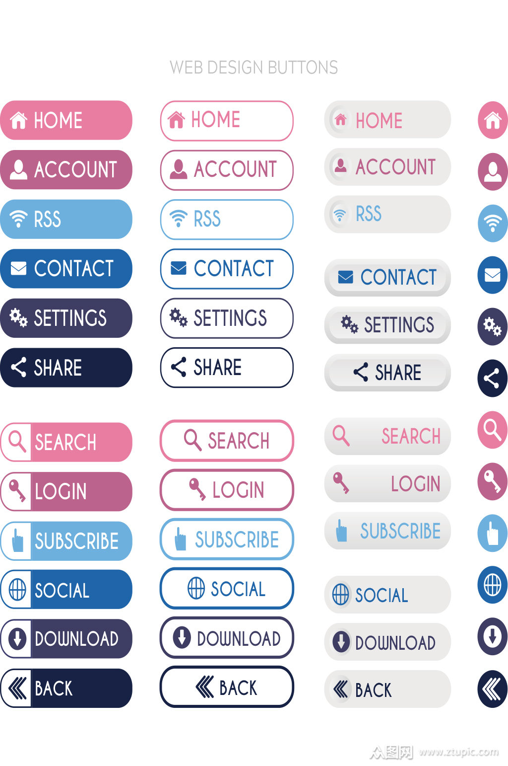 创意矢量彩色搜索框元素设计