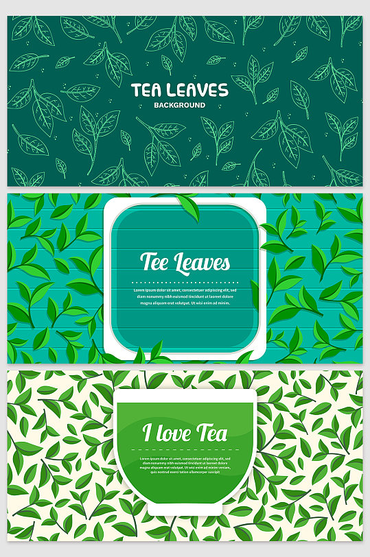 创意矢量茶树茶叶绿叶背景