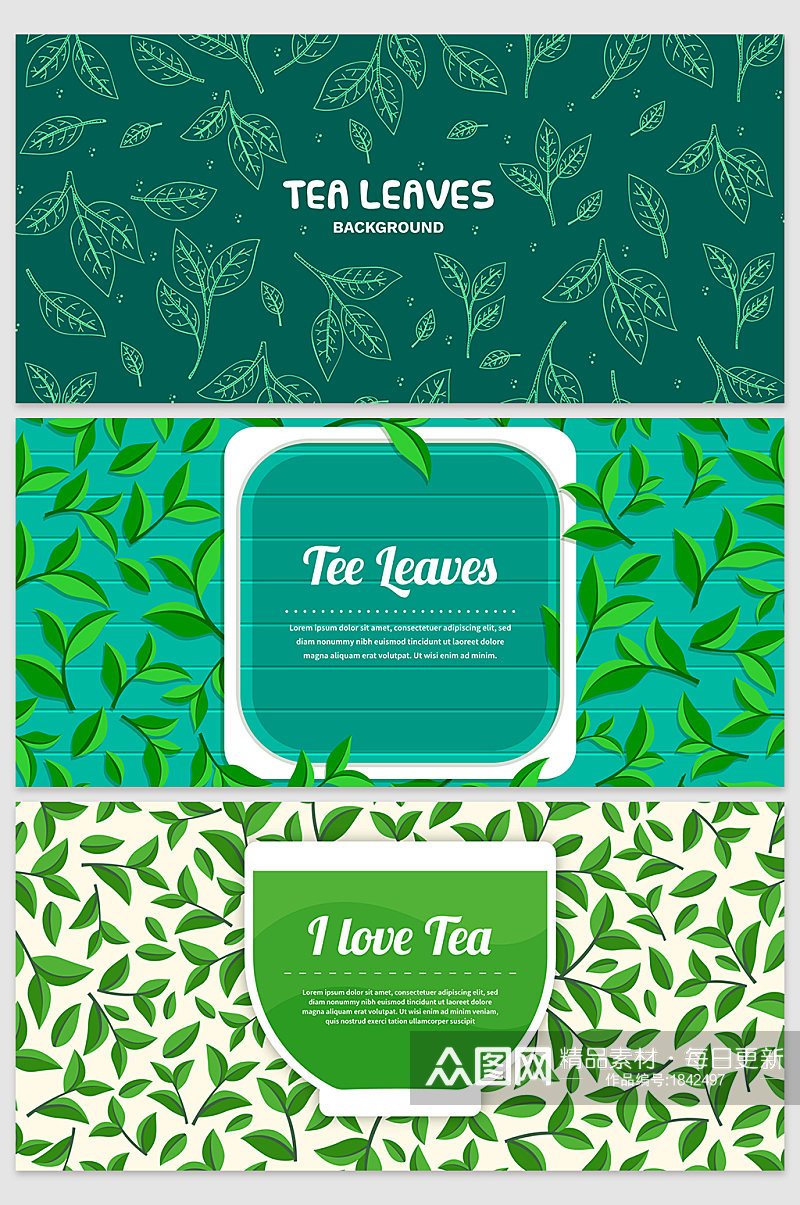 创意矢量茶树茶叶绿叶背景素材