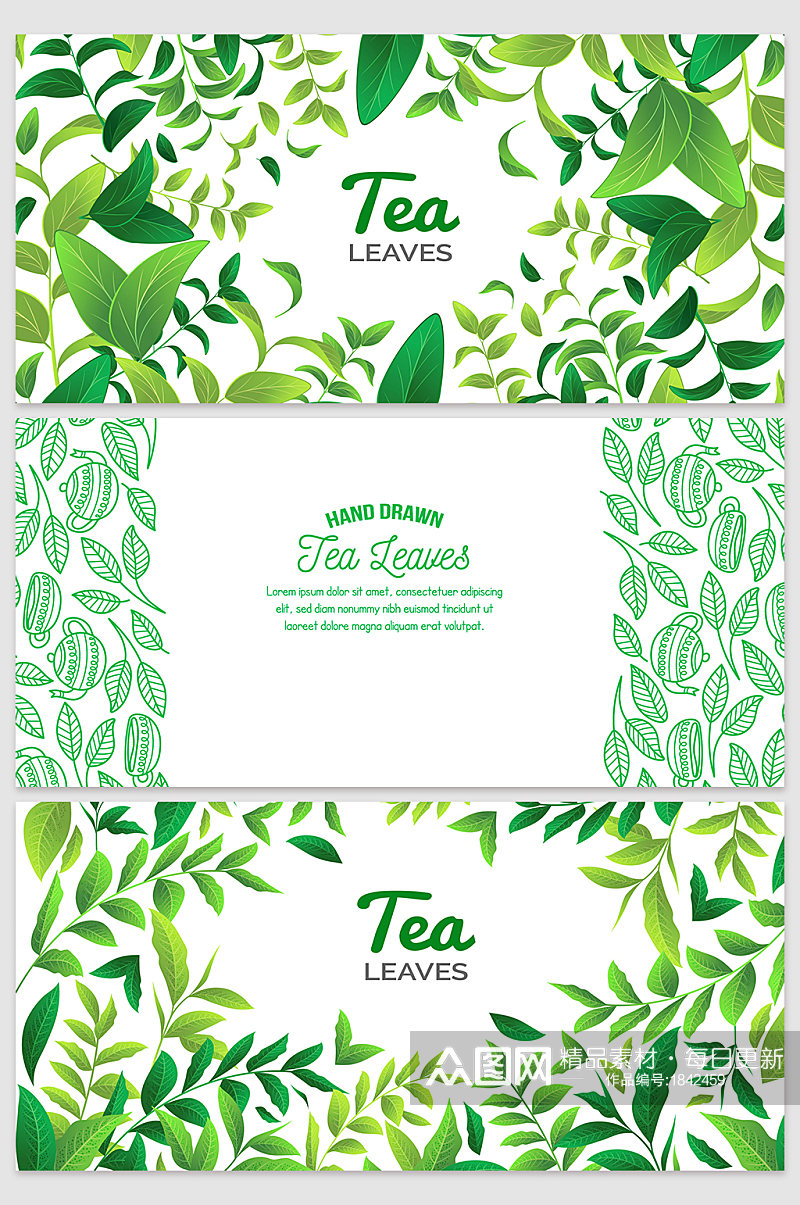 创意矢量茶叶茶树喝茶背景素材