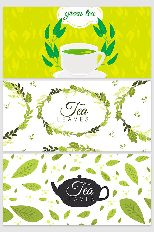 创意矢量茶树茶叶背景