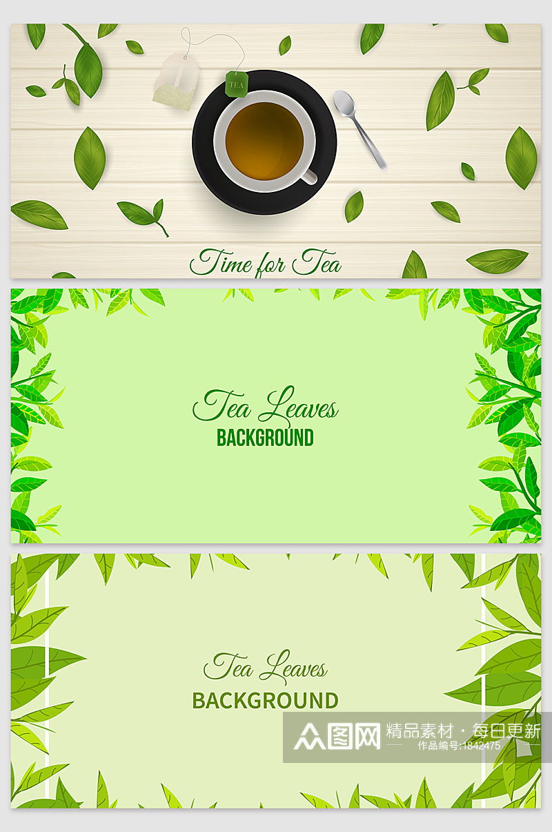 创意矢量绿色茶叶茶树背景素材