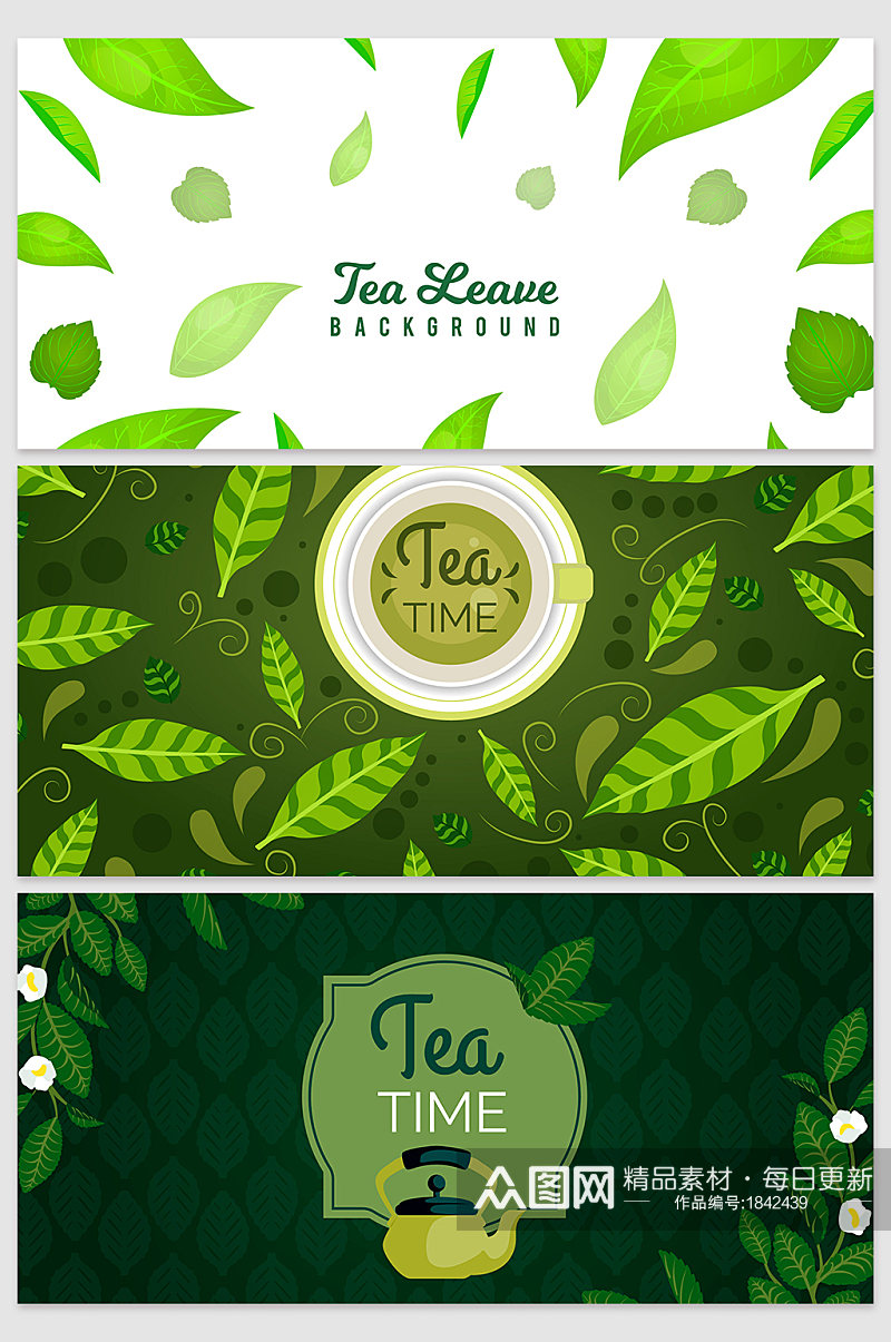 创意矢量茶叶茶树茶生活背景素材