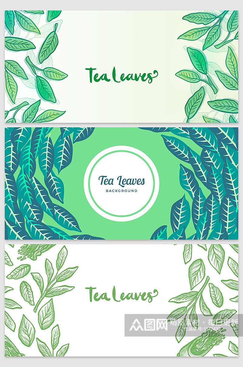 创意矢量茶树茶叶背景设计素材