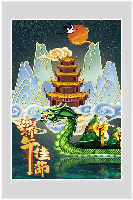 创意质感端午节赛龙舟海报设计