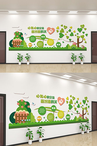 创意矢量绿色卡通文化墙设计