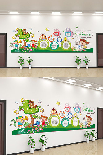 创意矢量卡通幼儿园文化墙设计