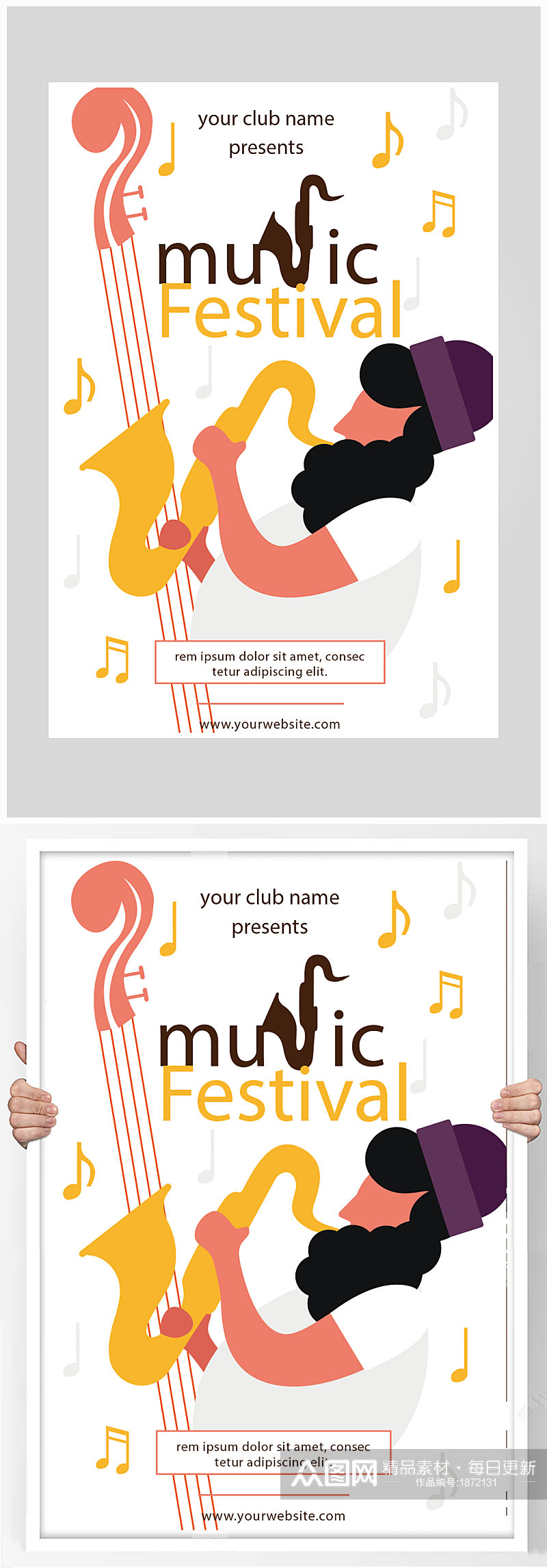 创意矢量音乐节音乐海报设计素材
