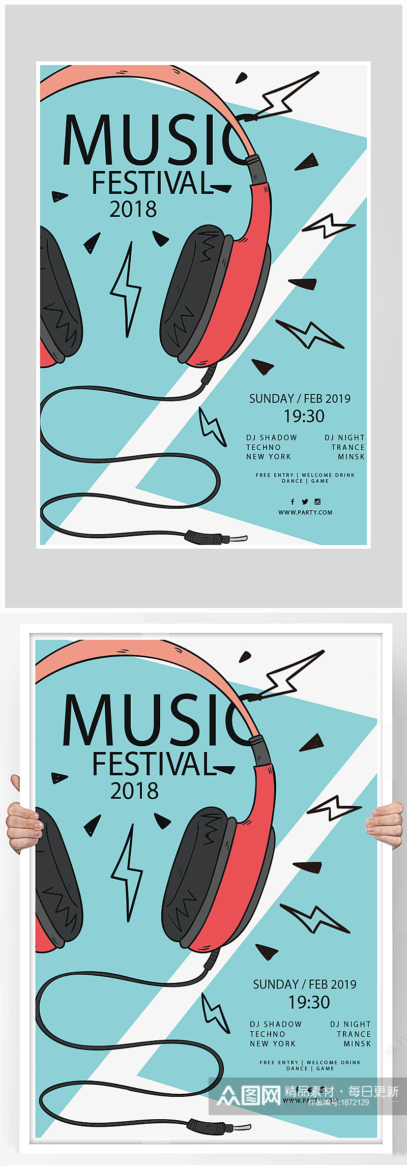 创意矢量耳机简约音乐会海报设计素材