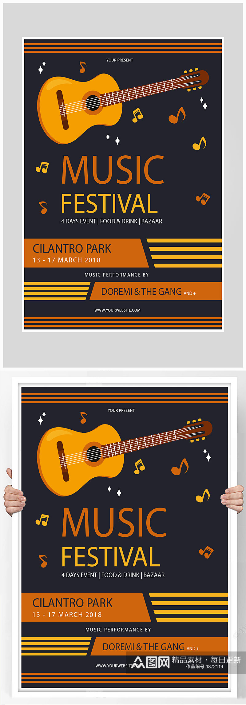 创意矢量吉他新月会音乐节海报设计素材