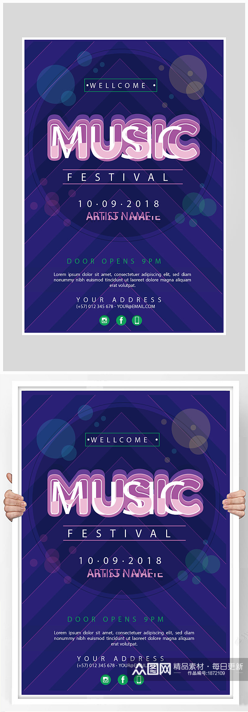 创意矢量蓝紫色音乐会海报设计素材