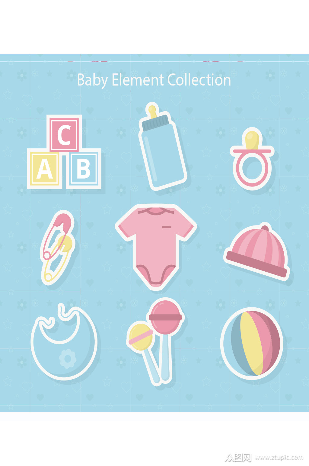 创意矢量母婴玩具奶瓶奶嘴元素设计