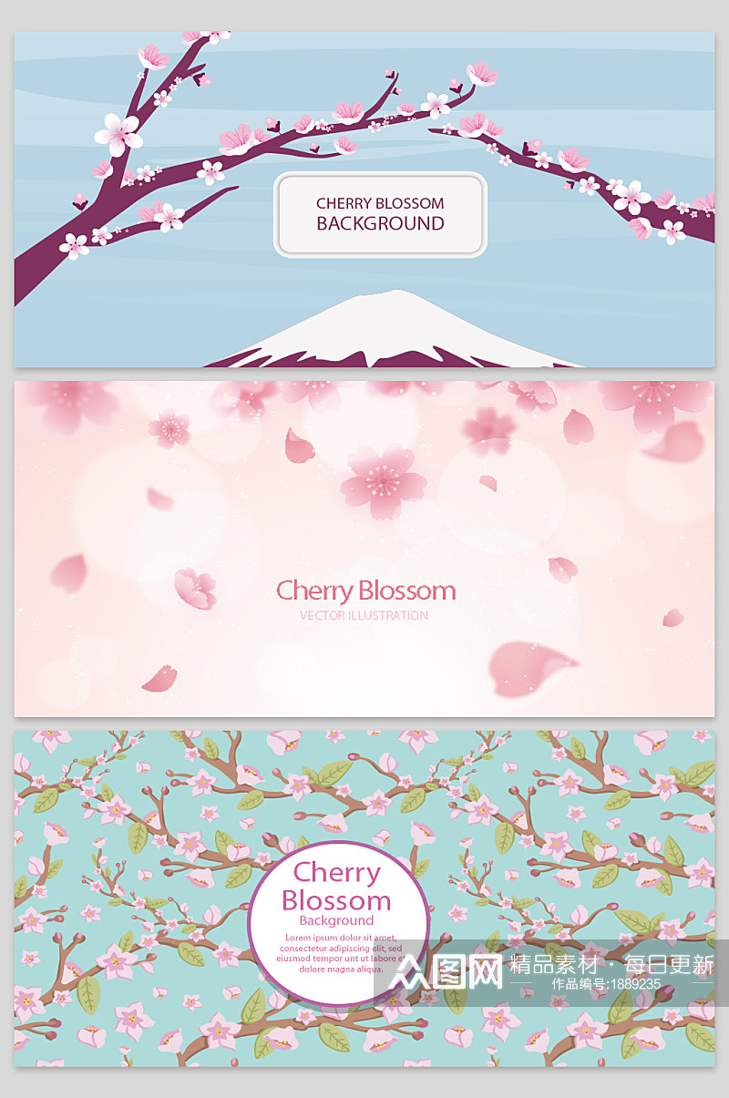 创意质感清新粉色桃花樱花背景素材