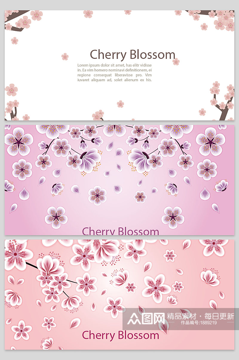 创意质感粉色花卉背景素材