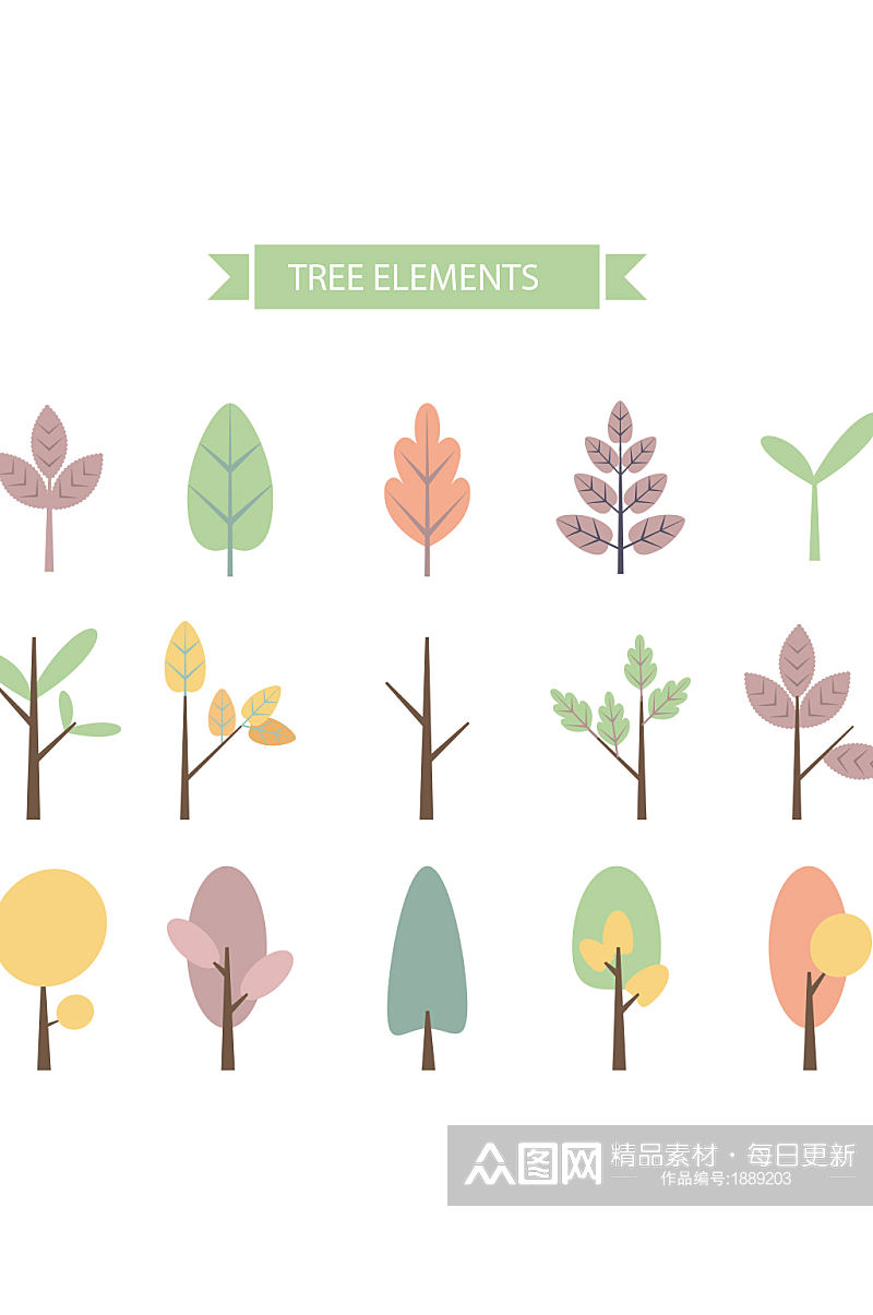 创意质感树木彩色元素设计素材