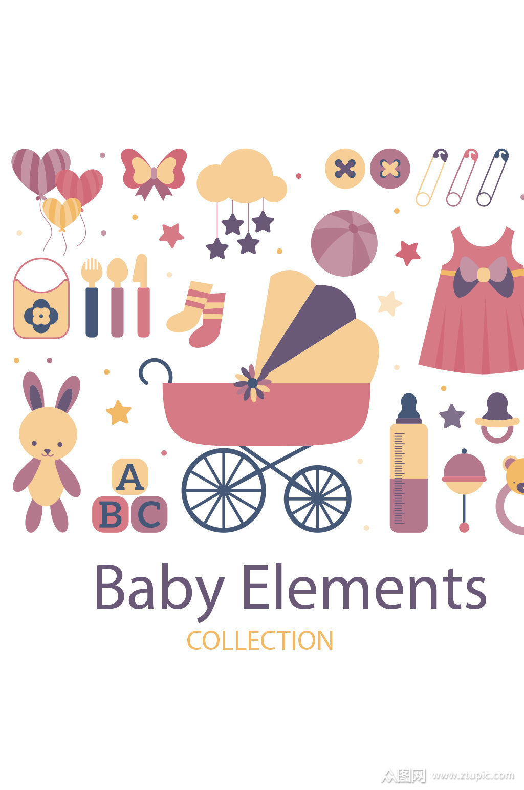 创意母婴用品婴儿车奶嘴奶瓶设计素材