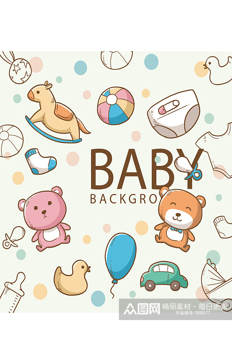 创意质感母婴用品玩具木马小熊设计素材