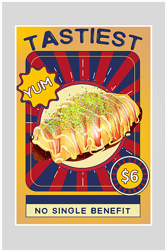 创意质感面包沙拉牛角包海报设计