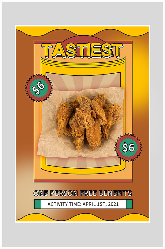 创意质感鸡块炸鸡海报设计
