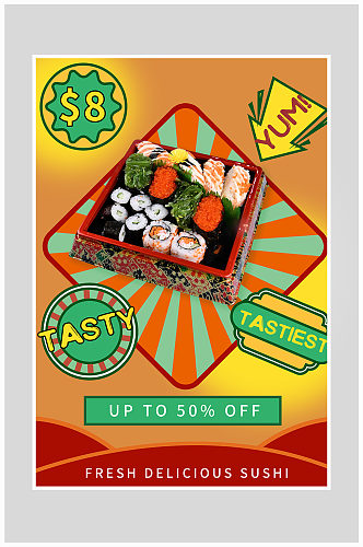 创意质感寿司料理海报设计