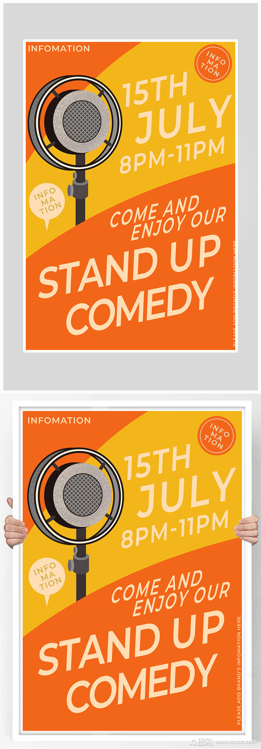 创意质感橙色音乐海报设计