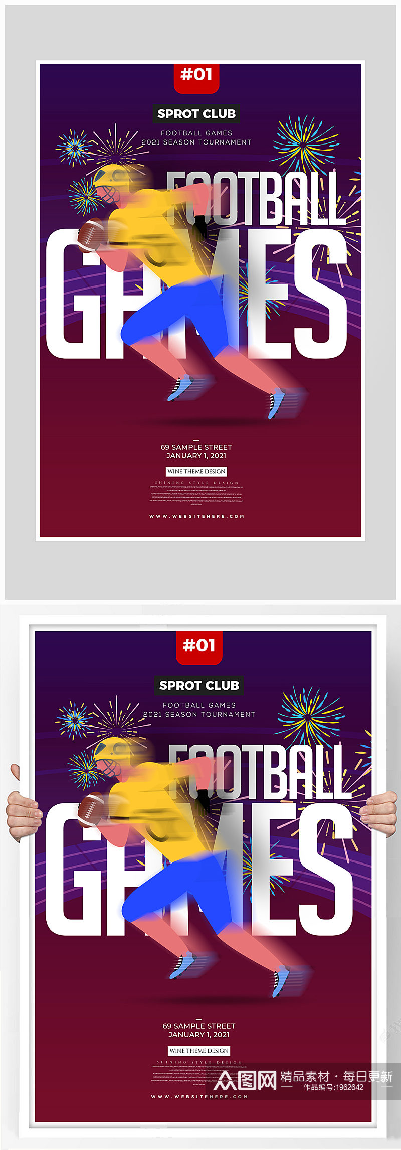 创意质感橄榄球运动比赛海报设计素材