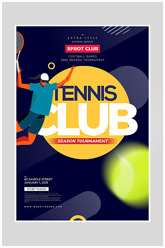 创意质感羽毛球网球海报设计