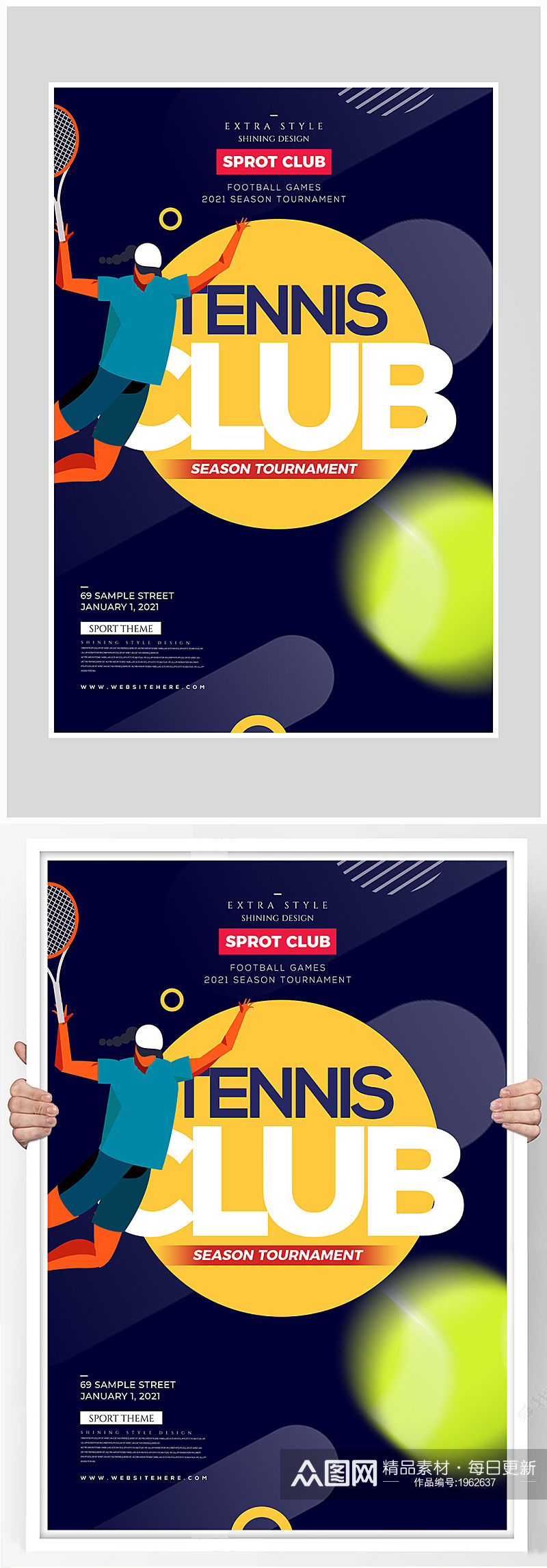 创意质感羽毛球网球海报设计素材