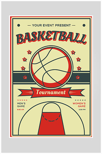 创意质感篮球比赛健身海报设计