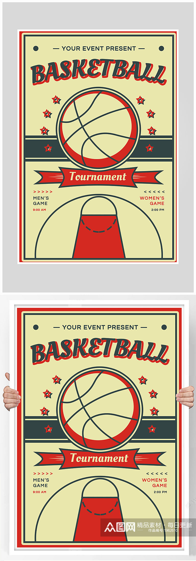 创意质感篮球比赛健身海报设计素材